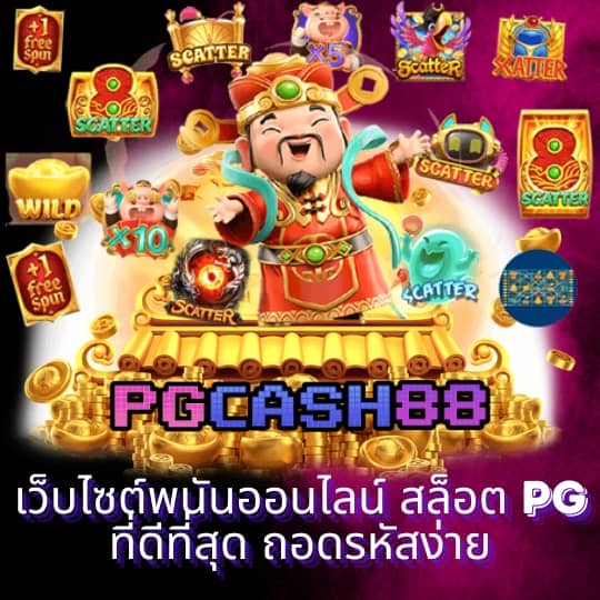 บ้้านผลบอล